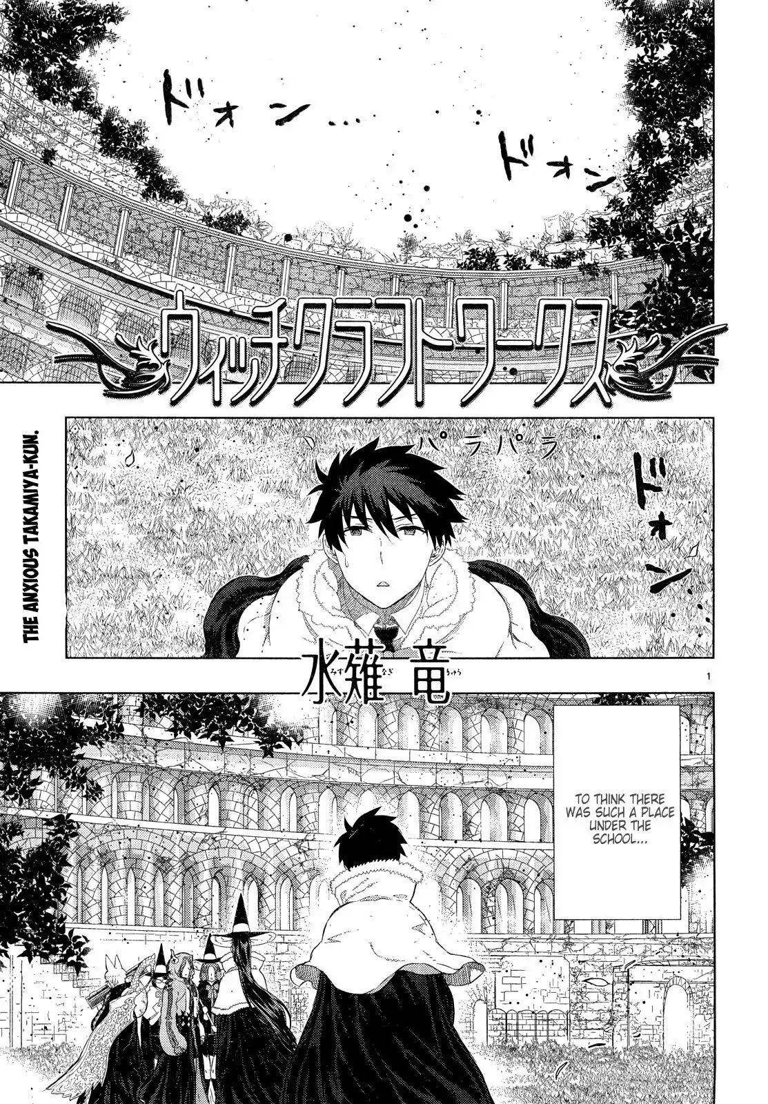 Witch Craft Works Chapter 18 3